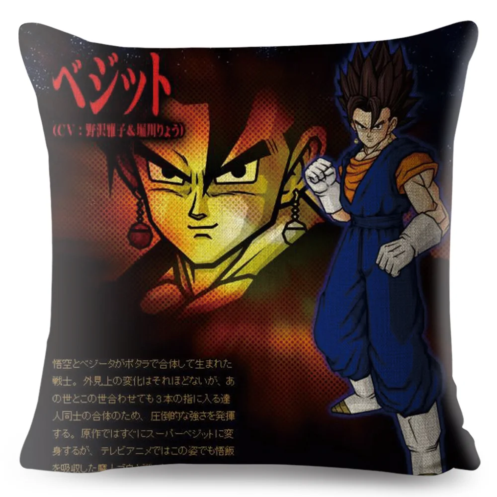 Япония Аниме Dragon Ball Гоку наволочки Чехлы наволочка белье Декор мультфильм 45*45 см