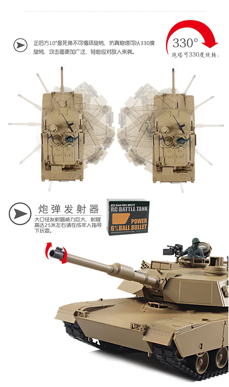 1:16 2,4 Ghz US RC M1A2 Abrams Tanque de batalla главный пульт дистанционного управления tanque de batalla humo y sonido детская игрушка Подарки