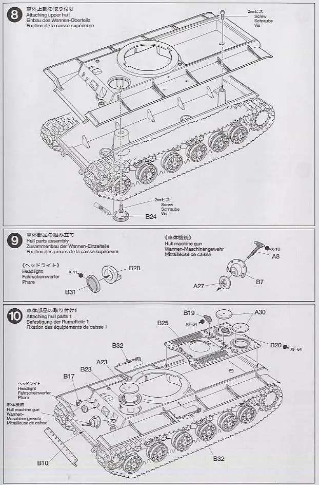 1/48 советские кв-2 Gigant тяжелый танк модель 32538