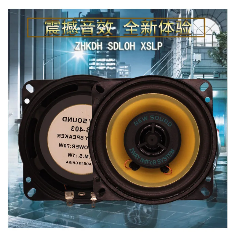 4 дюймов Car Audio Динамик коаксиальный твитер wooofer полный диапазон громкий Динамик s
