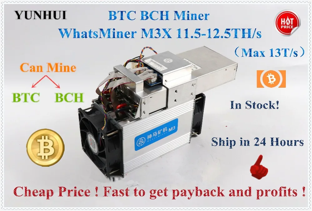 

Used BTC BCH BCC Miner Asic Bitcoin Miner WhatsMiner M3X 12TH/S (MAX 13T/S ) Better Than Antminer S9 S9i S9j V9 T9 Z9 S11 S15