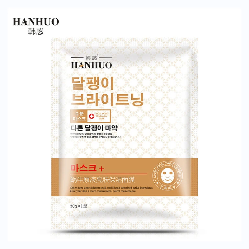 HanHuo Snail DOPE осветление Смягчающая маска для ухода за кожей лица улитка жидкость