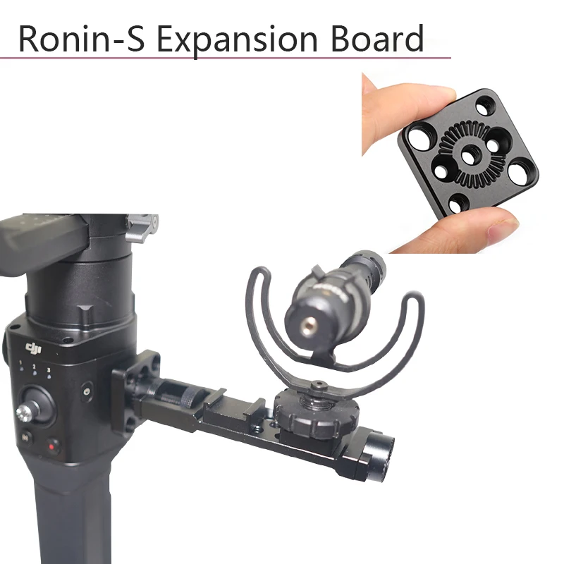 Плата расширения модуль из алюминиевого сплава адаптер Монтажная пластина