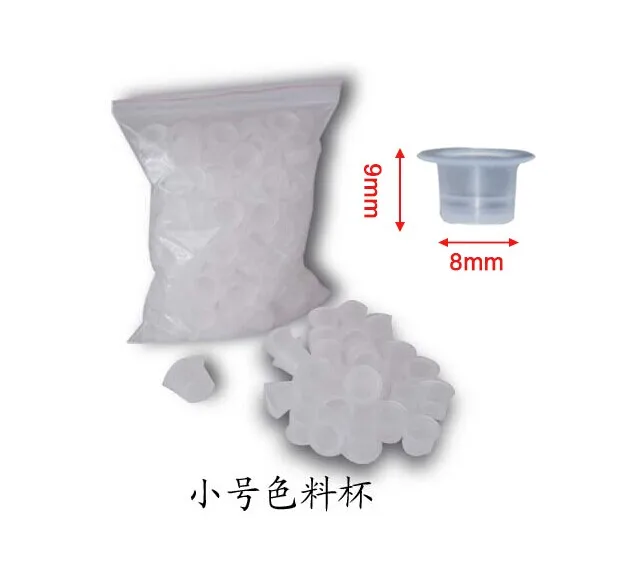 200 шт 8 мм маленький размер тату Чернила чашки крышки поставка Профессиональный