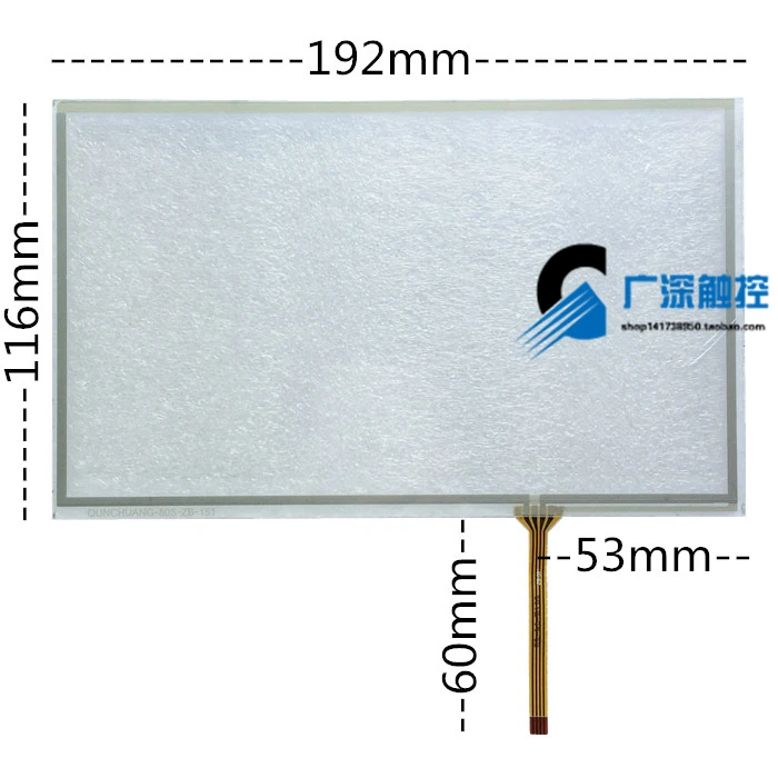 Оригинальный Новый 8 дюймовый сенсорный экран 4 проводной резистивный тачпад