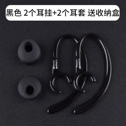 Мягкие силиконовые вкладыши для наушников с заушным крючком HUAWEI AM07 беспроводные