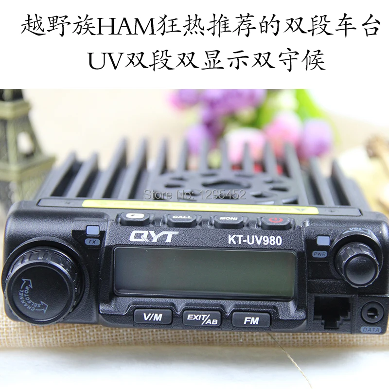 Мобильный приемопередатчик QYT KT-UV980 Двухдиапазонная 136-174/400-490 МГц 65 Вт Высокая мощность для гоночных автомобилей, радиостанции QYT-UV980