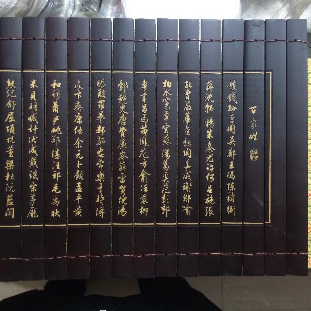 Китайская классическая бамбуковая книга &quotсто семейных фамилий&quot декоративная