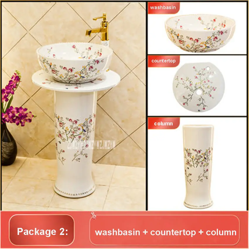 Three-piece-suit Household Balcony Pedestal Basin Bathroom Column Basin High-quality Vertical Floor Type Art Ceramic Washbasin