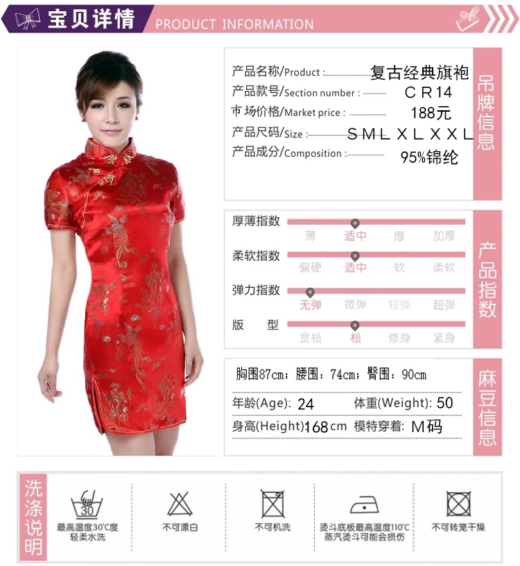 13 цветов китайские традиционные костюмы Женское облегающее платье Cheongsam Tang костюм Дракон и Феникс раскол платье сексуальное кимоно