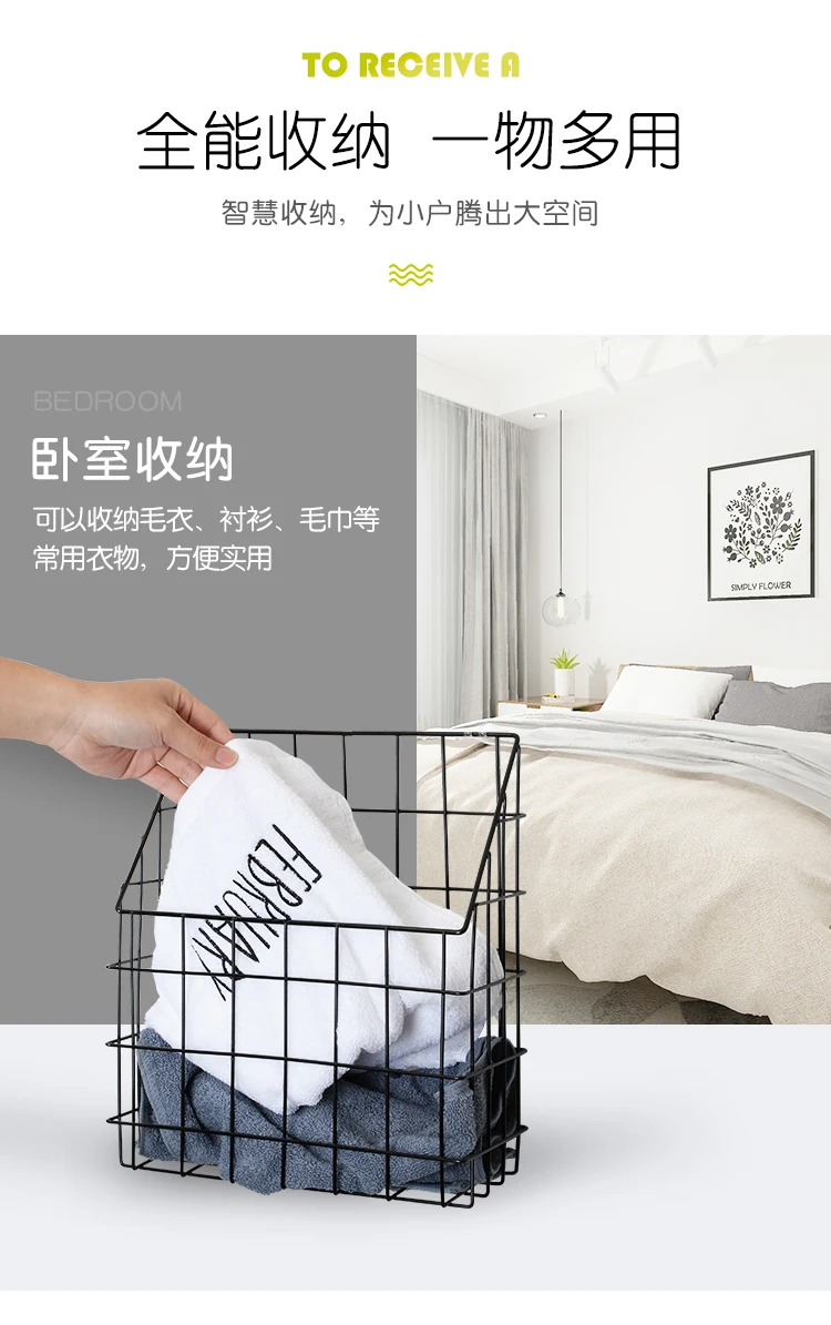 Houmaid Ванная комната корзина для белья на настенный туалет вешалка на стену для хранения корзины-органайзер вешалка для полотенец Настенная черный, белый цвет Держатели