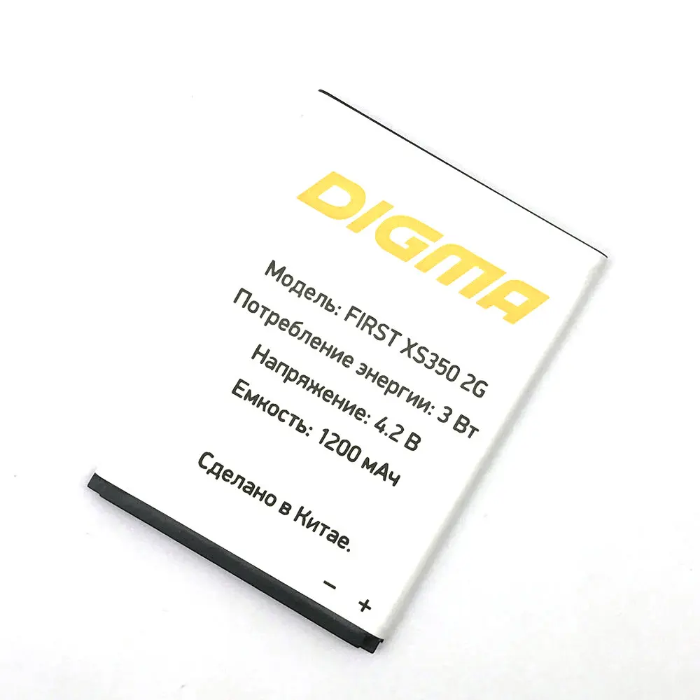 Новый высококачественный аккумулятор 1200 мАч для телефона Digma First XS350