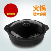 3 5lceramic casserole hotel tableware chafing dish open fire heat resistant soup pot super large capacity