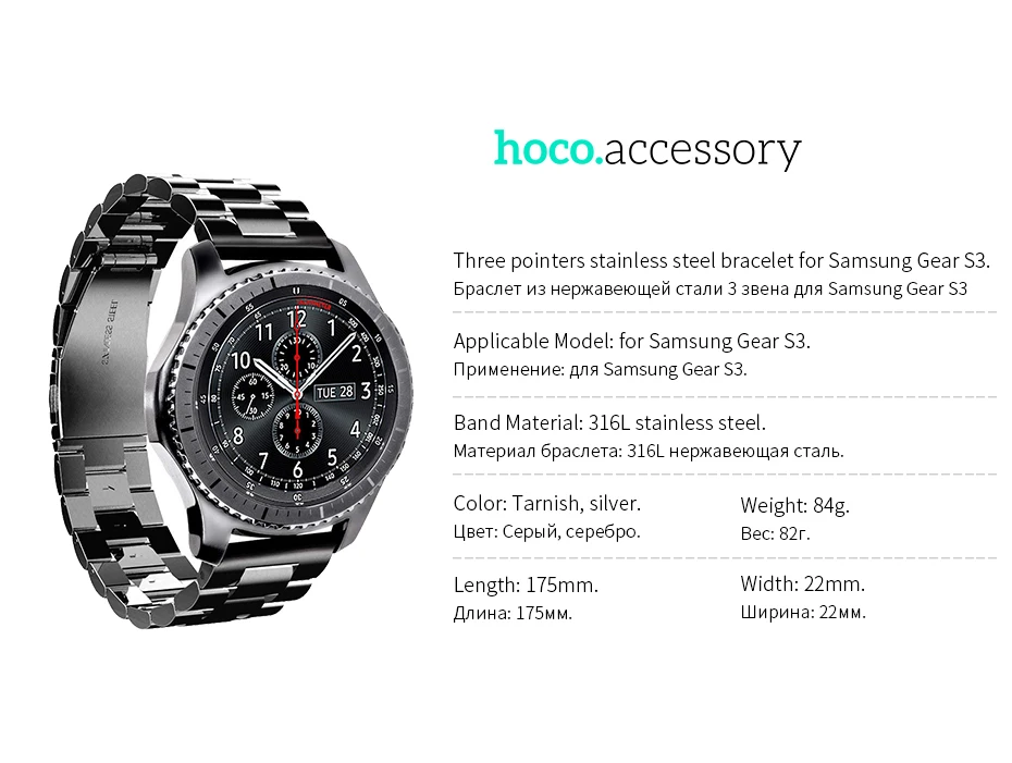 HOCO стальной ремешок для samsung gear S3 Classic/Frontier Galaxy Watch 46 мм Смарт-часы браслет
