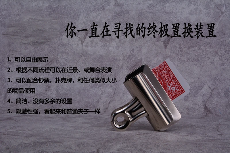 Новое поступление 2017 искусственные фокусы реквизит для фотосессии|trick magic|street