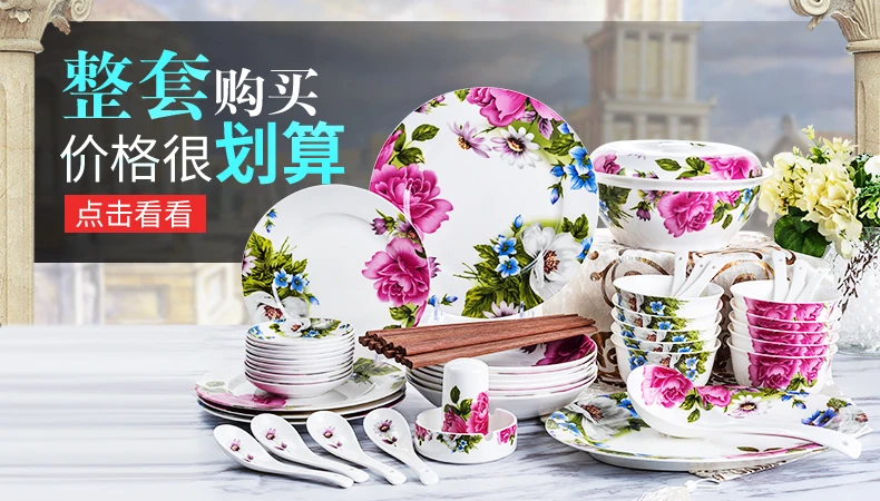 Guci Tangshan костяная фарфоровая посуда, бытовая китайская пиала для риса, тарелка, ложка, фарфоровый суп, Рыбная тарелка