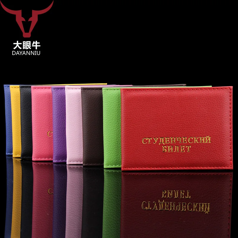 

Russian Cover for Student Card PU leather University ID Card Holder Protection Bags pupils certificate holder (custom available)