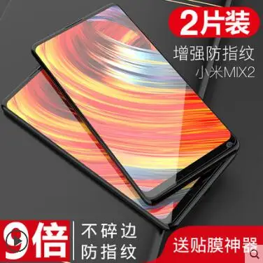2 шт./лот новый бренд Carkoci тройной Улучшенный анти отпечаток пальца 2.5D Закаленное