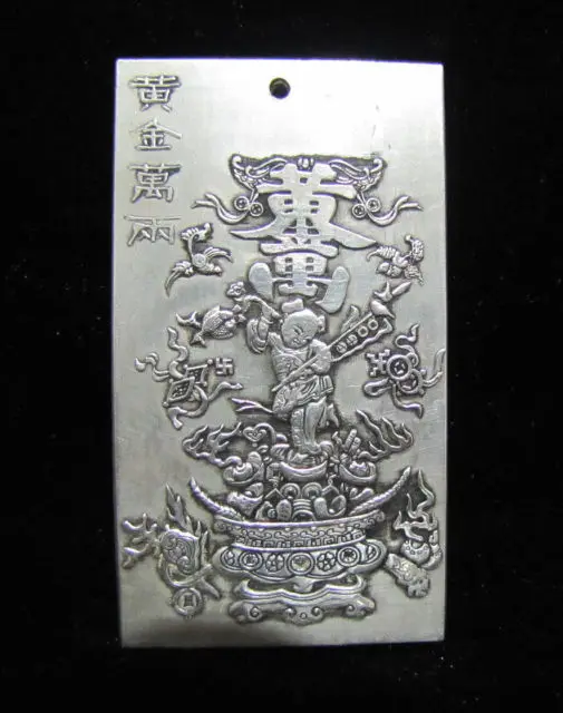 Старое китайское тибетское серебро резная пластина &quotзолото две