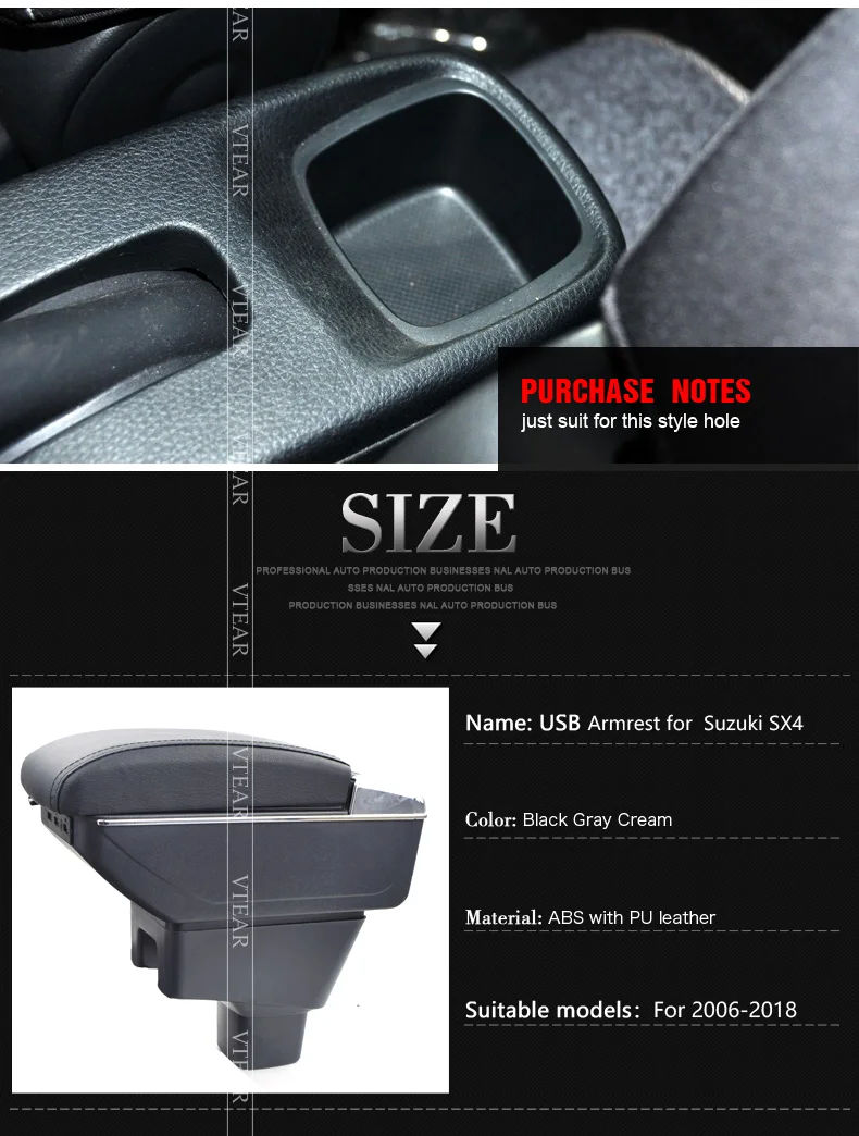 Vtear для Suzuki SX4 Автомобильный подлокотник кожаный подлокотник USB автомобильный-Стайлинг коробка для хранения внутренние части abs центральная консоль аксессуары 2008 подлокотник сузуки sx4