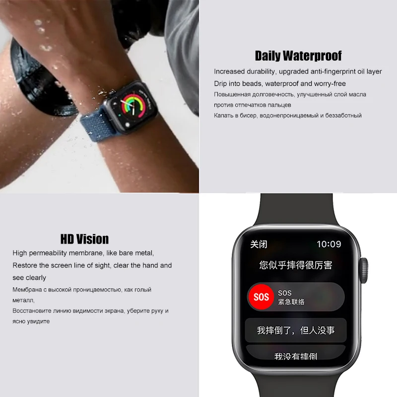 Защитная пленка 10D для Apple Watch Гидрогелевая 38 мм 40 42 44 не стекло i Series 1 2 3 4 шт. |