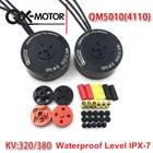 QX-MOTOR 6S QM5010 320KV 4110 многовинтовой диск для бесколлекторного двигателя для радиоуправляемые мультикоптеры дрона 550 650 850