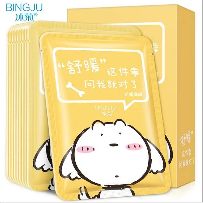 yellow 10 шт BINGJU Милая мультяшная увлажняющая маска контроль жирности осветляет цвет кожи продукты по уходу за кожей - Цвет: yellow