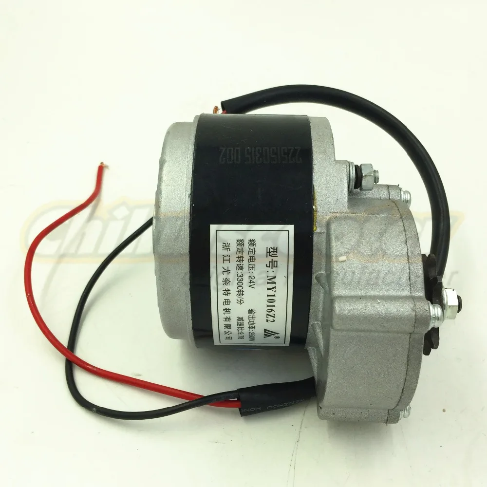 250 Вт 24В Электрический мотор редуктор для скутера трицикл редукционный (детали и