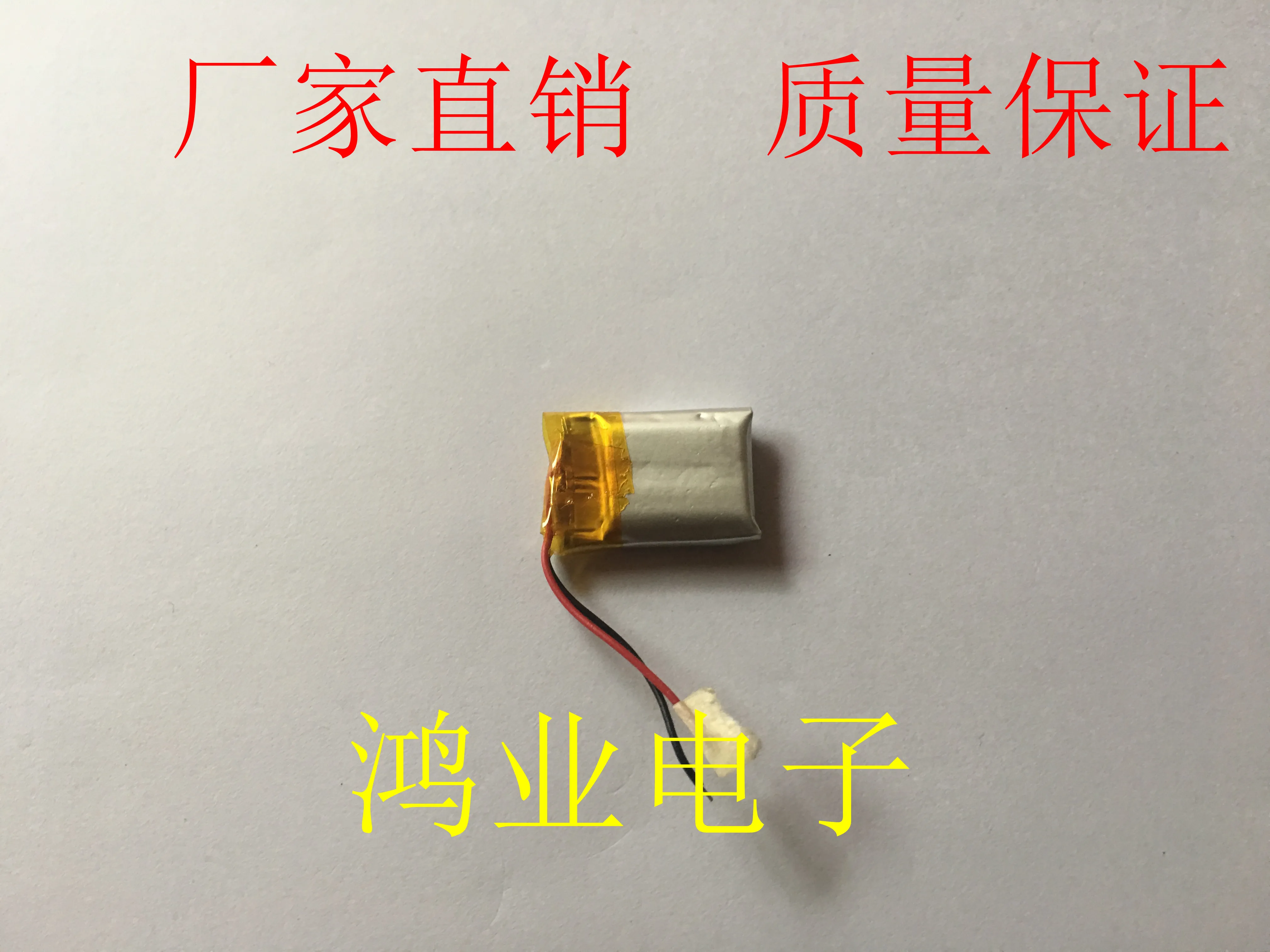 Новый 3 7 В полимерный литиевый аккумулятор 501419P Bluetooth гарнитура батарея /3D глаз и
