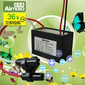 Плазменный генератор, 220 В переменного тока, свежий бактерицидный дым, кроме дыма, модуль в, кроме дыма