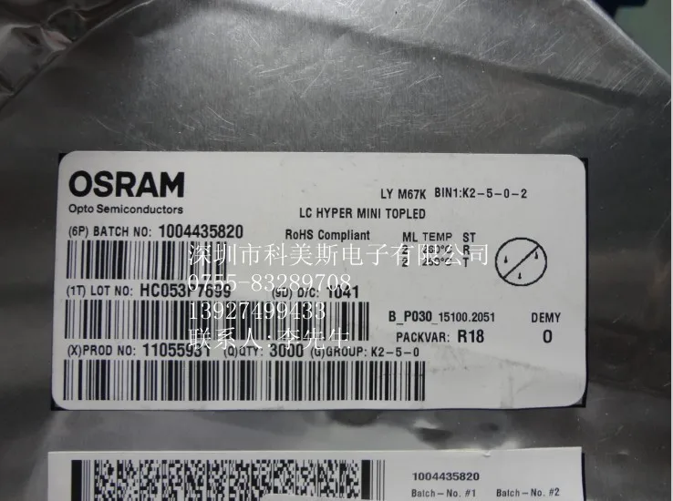 

Supply Germany OSRAM OSRAM 2MA high -voltage low-current reverse voltage 12V genuine original