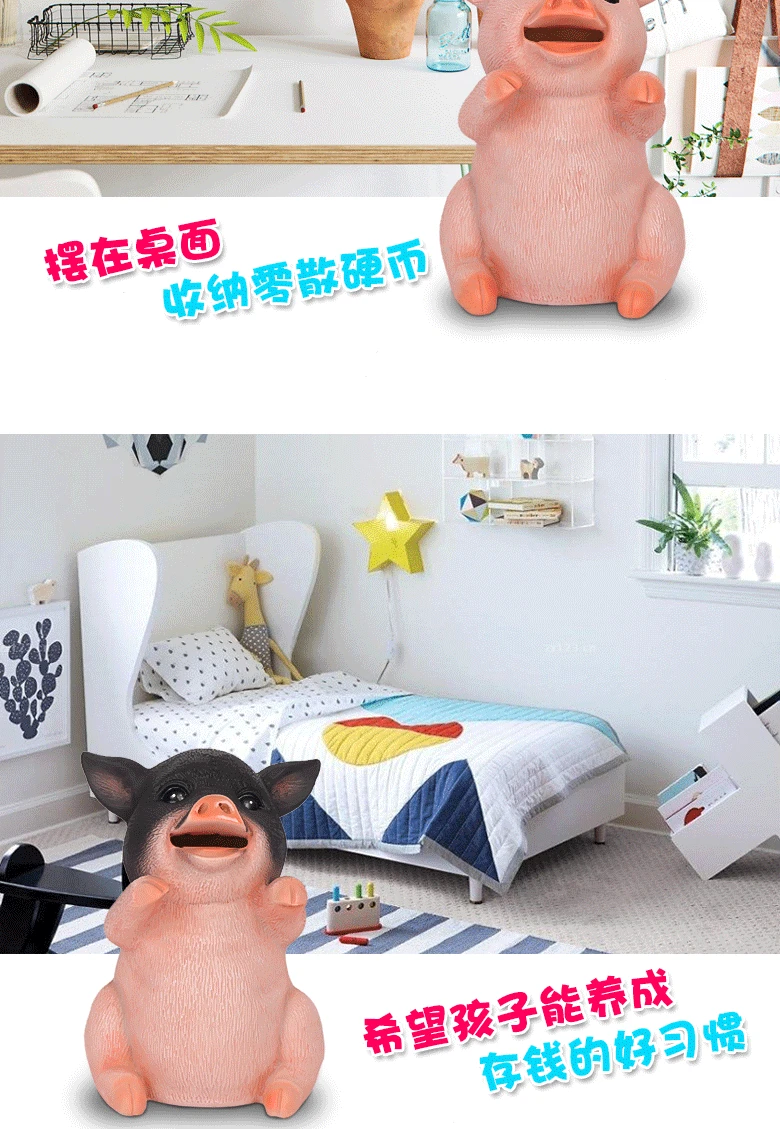 Large-capacity Piggy Savings Tank home decoration money boxes for children coin box Piggy Bank