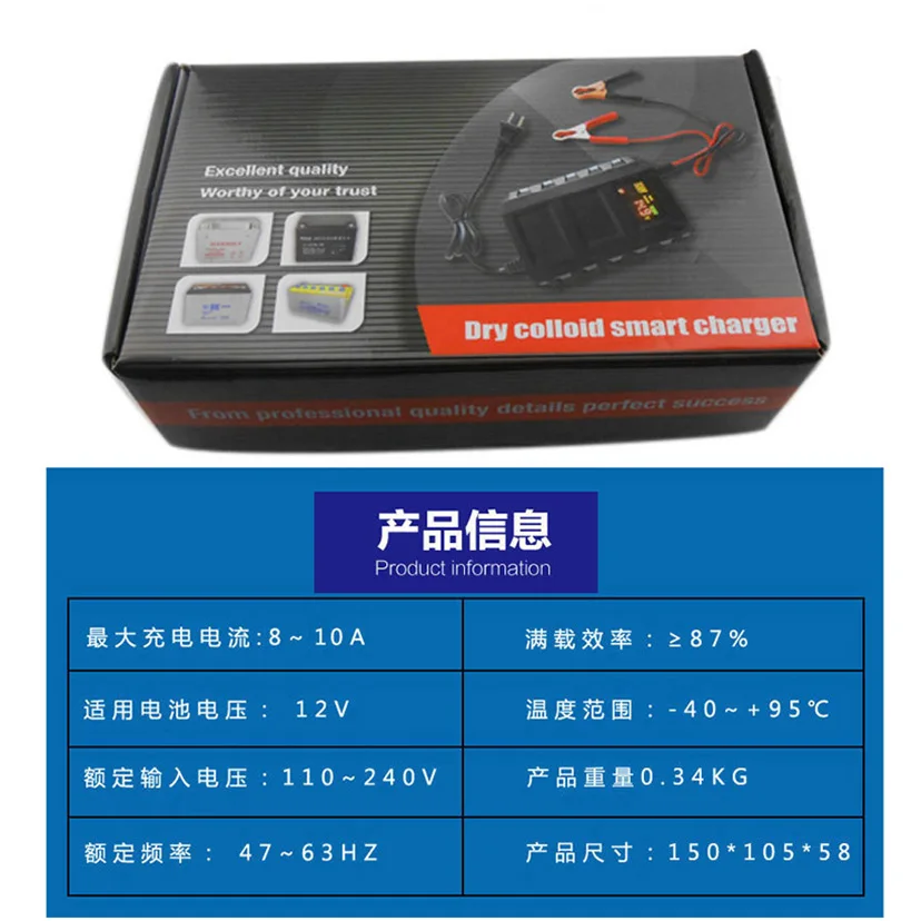 20AH 120AH умный автомобиль мотоцикл 12V 10A герметичная свинцово кислотная батарея AGM