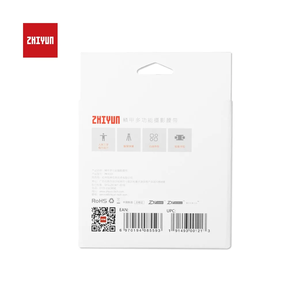 Zhiyun трансмаунт многофункциональная камера пояс для Zhiyun Weebill LAB