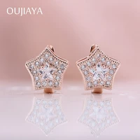oujiaya hot sale star 585 rose gold earrings natural zircon dangle luxury drop earring fashion fine wedding gifts jewelry a4