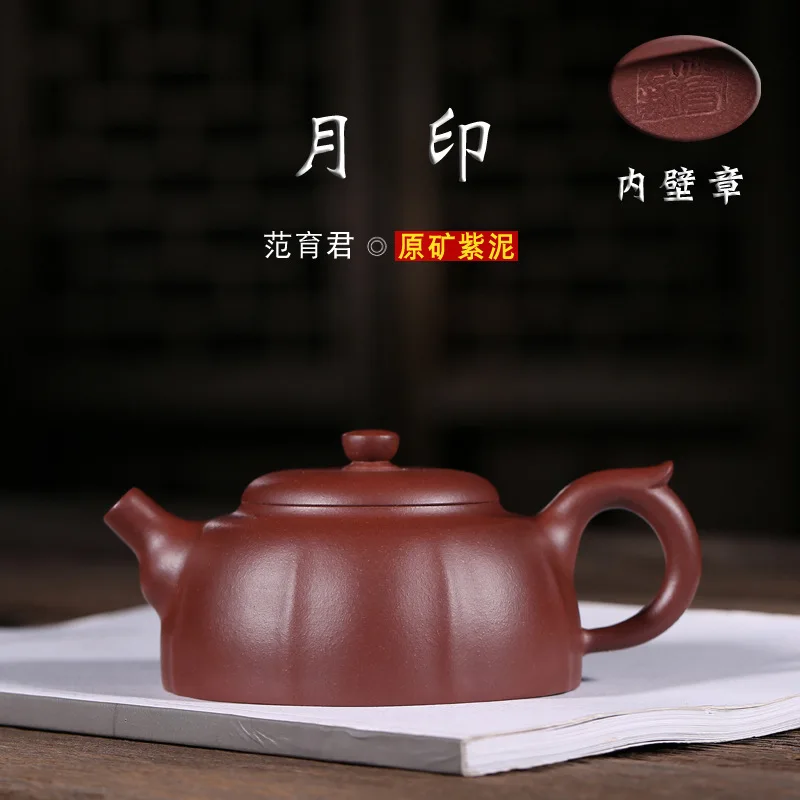 

pot of shadow yixing special Huang Longshan ores are recommended on all hand print Fan Yujun make the teapot