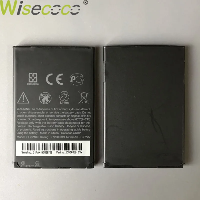 WISECOCO BG32100 1450 мАч батарея для htc G11 Incredible S G12 G15 Desire s S510E S710e S710D C510e смартфон