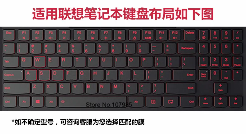 Силиконовая Защитная пленка для клавиатуры lenovo Legion Y530 Y520 Y720 R720 R720-15IKB 15,6 дюймов R15 ISK 15ISK