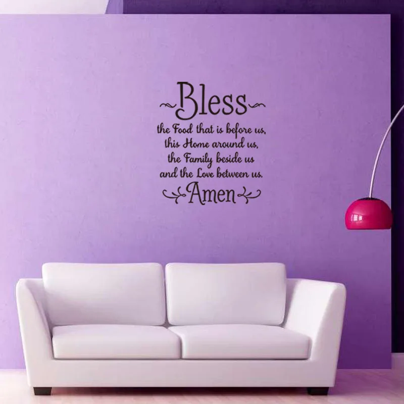 Библейский пословицы благословит виниловые настенные наклейки с цитатами