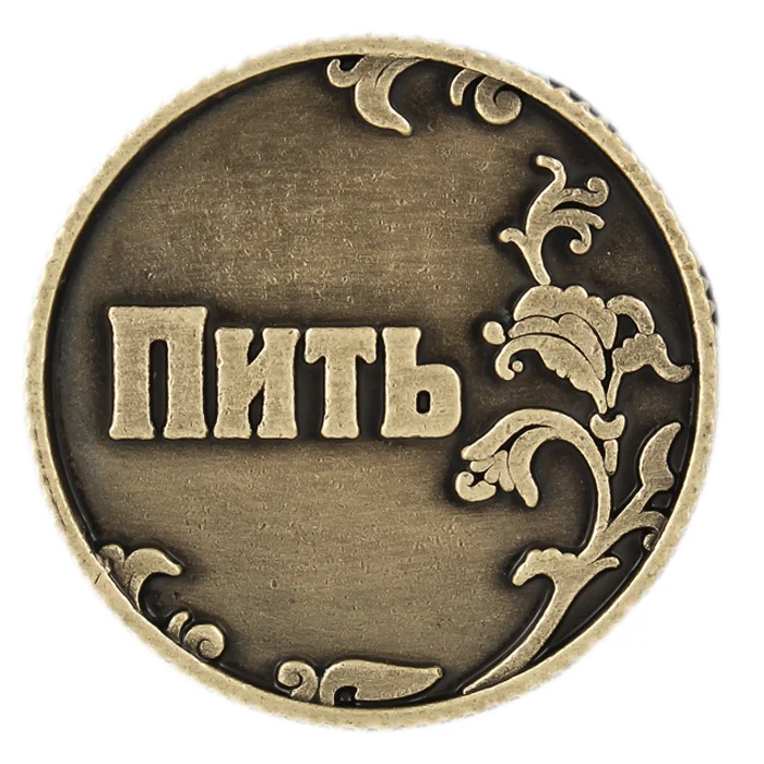 [Пить не пить] Русская игра монеты красивый дом вечерние украшения ремесла