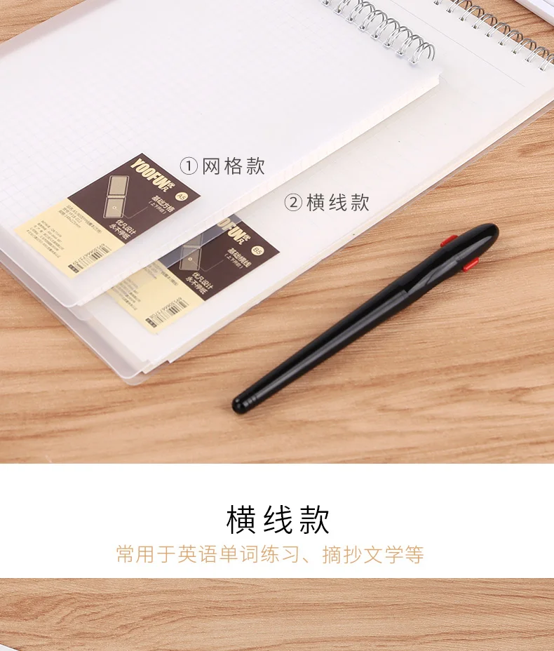 3 шт Yoofun перевернутый блокнот Checker Coil notebook A5 блокнот в сетку из плотной бумаги