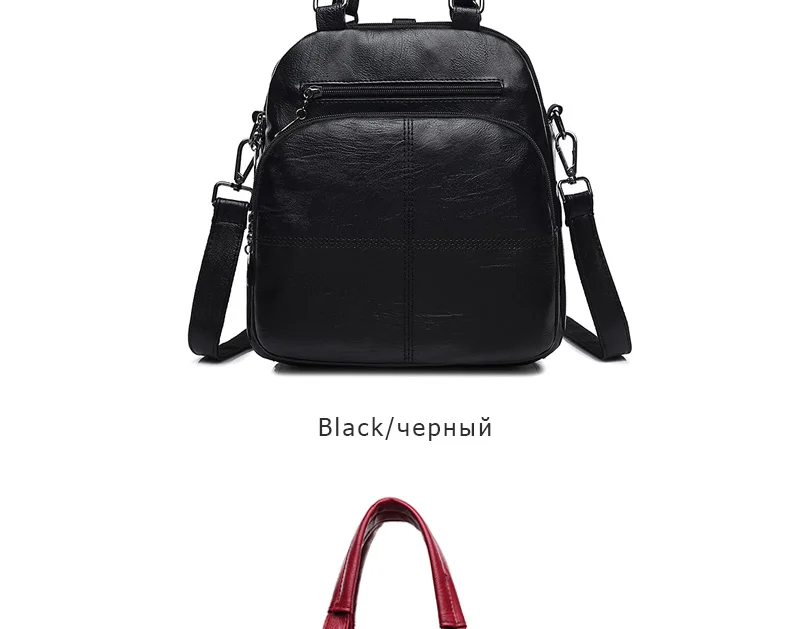 Многофункциональные женские кожаные рюкзаки Sac a Dos женские школьные сумки через плечо для девочек-подростков, женская черная сумка для путешествий
