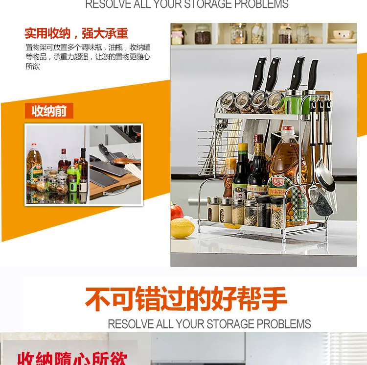 Kitchen shelf vertical metal 2 layer seasoning rack knife stand chopsticks spoon scoop rack tableware rack LU4193