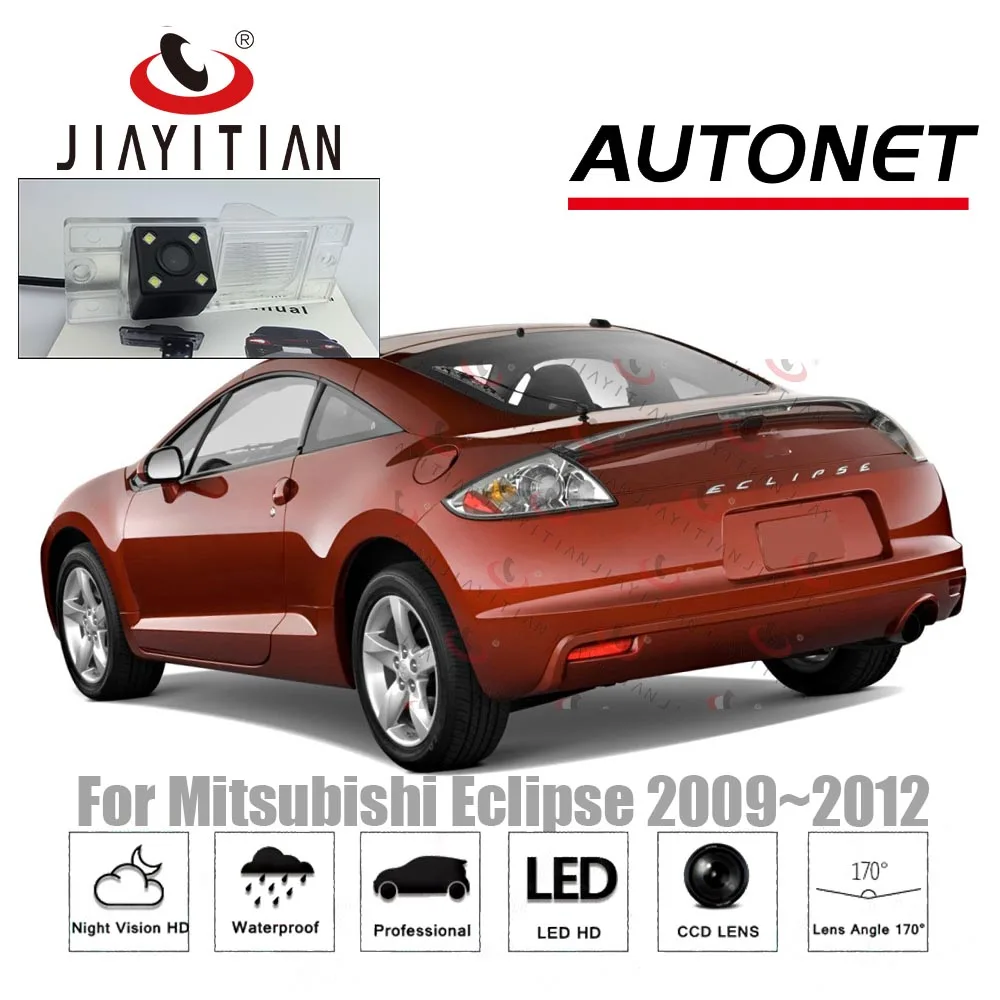 JiaYiTian заднего вида Камера для Mitsubishi Eclipse 4G 2009 2010 2011 2012 CCD Ночное видение обратный Камера номерной знак Камера