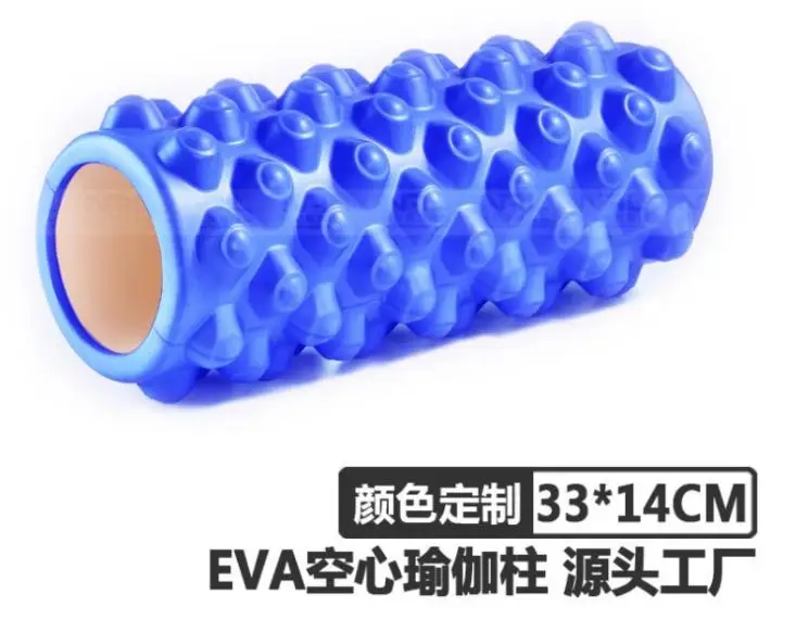 Прямая продажа с фабрики EVA полые Йога колонки фитнес пена вал 33*13 см 33*14 45*14