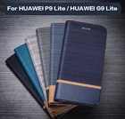 Чехол-книжка из искусственной кожи для Huawei P9 Lite, флип-чехол для Huawei G9 Lite, чехол с отделением для визиток и карт, мягкий силиконовый чехол из ТПУ