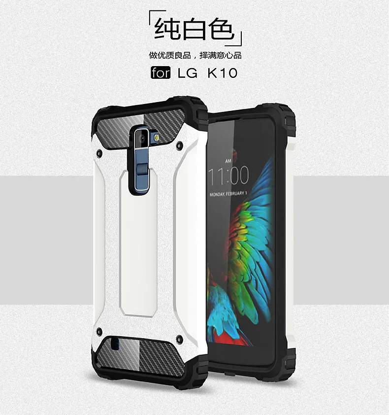 Противоударный чехол-броня Coque 5.3For Lg K10 чехол для Lg K10 Lte двойной K410 K420 K420n K430 K430ds F670 телефона чехол-лента на заднюю панель