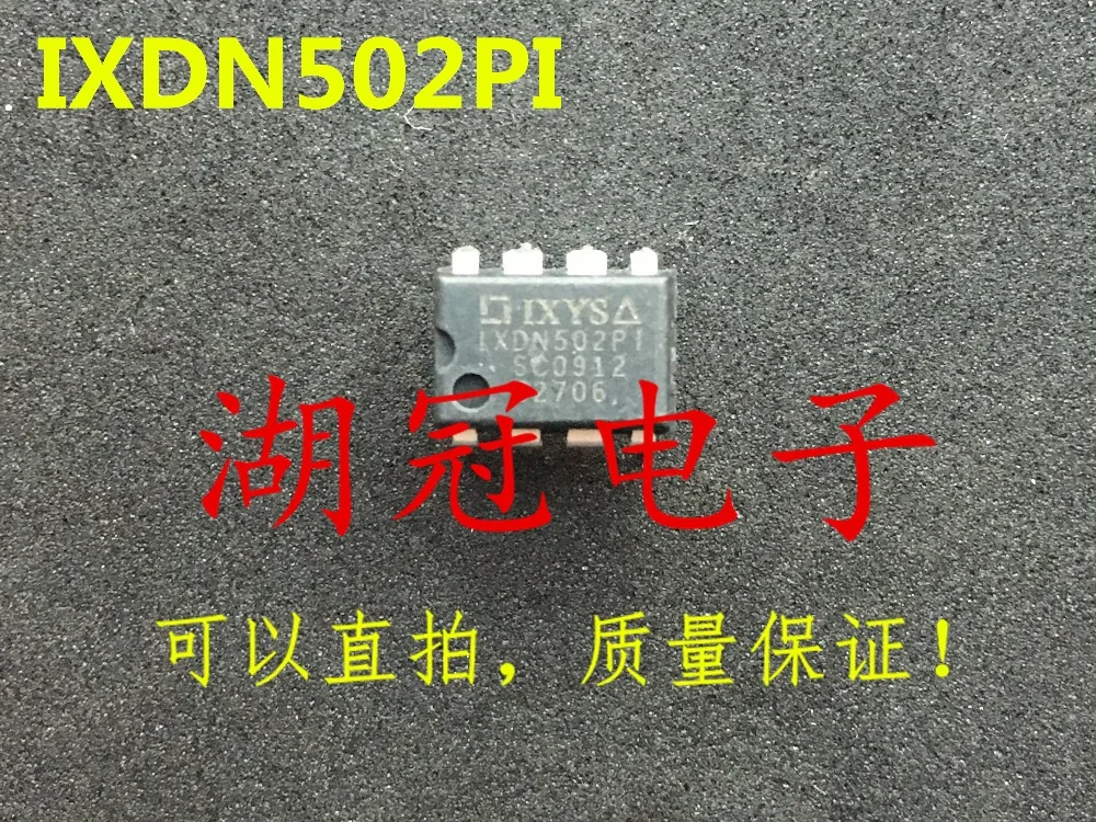 

Freeshipping IXDN502 IXDN502PI NE568 NE568AN TC55257 TC55257DPL-70L