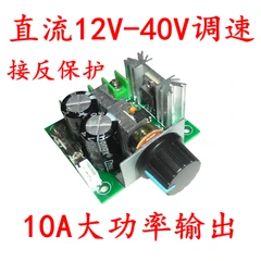 ШИМ двигатель постоянного тока губернатора 24 В плавное снижение скорости