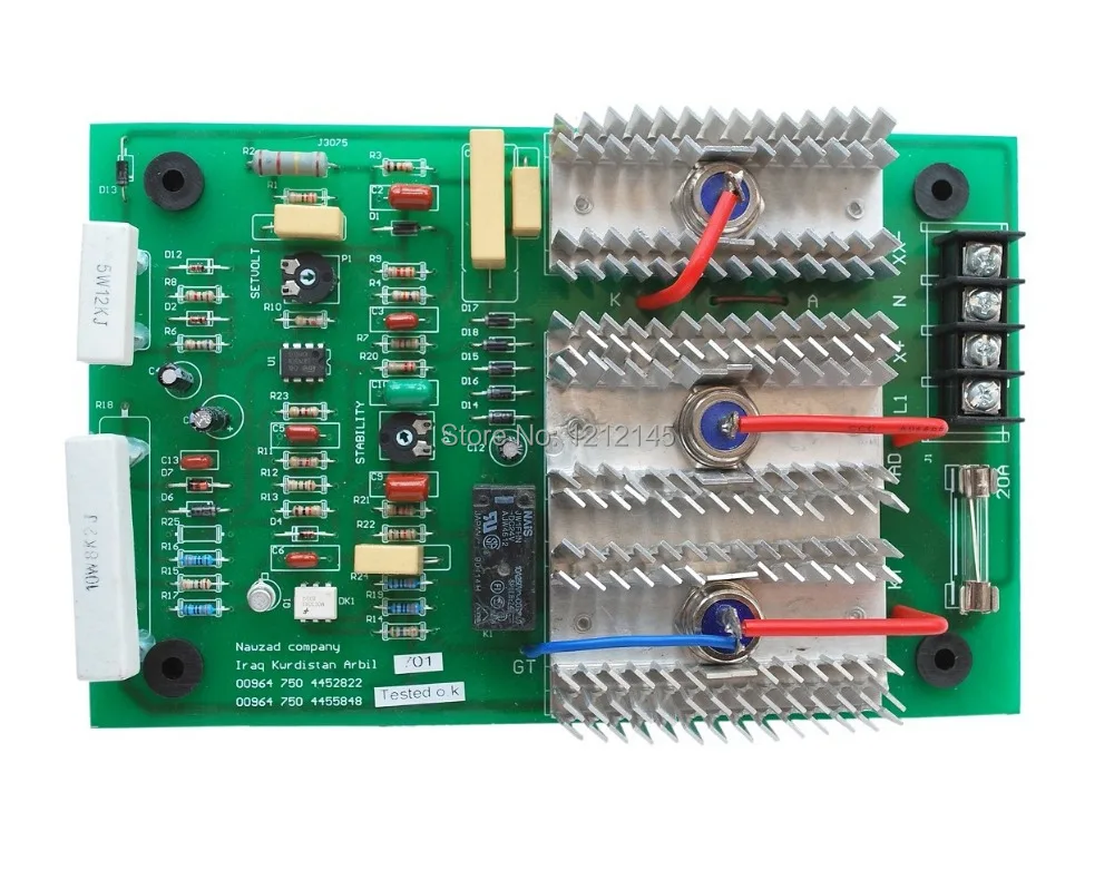 701 генератор AVR бесщеточный | Обустройство дома